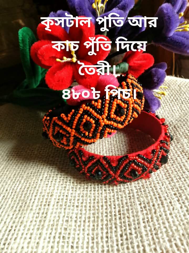 Seed Bead Bangle — Orange-Black Geometric Pattern