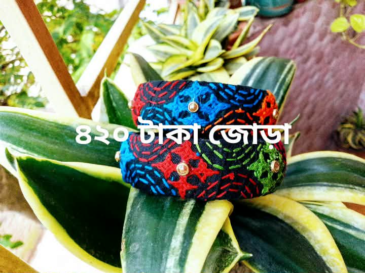 Embroidered Bangle Pair — Mixed Colours