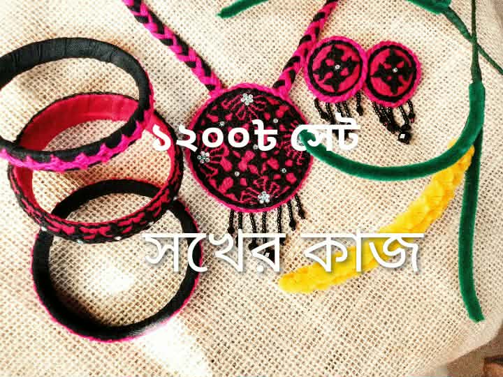 Silk Thread Jewellery Set — Bangle + Necklace + Earrings